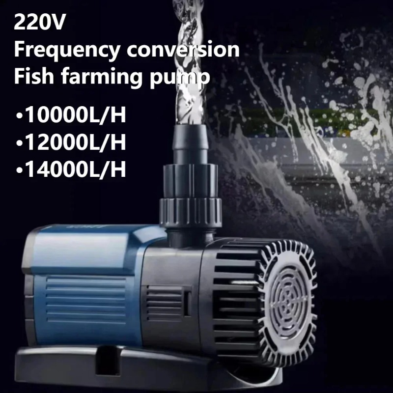 Aquarium Pump - مضخة غاطسة لتدوير المياه في أحواض
