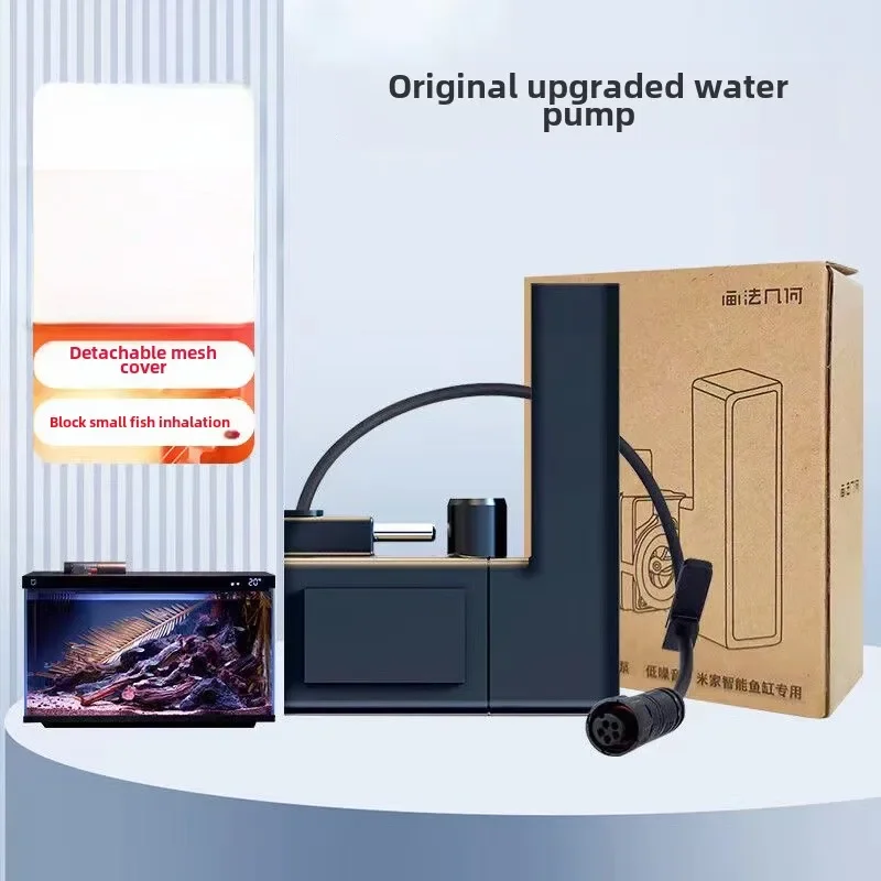 قطعة واحدة لخزان الأسماك الذكي - مراجعة Xiaomi Aquarium Fish Tank وسعره