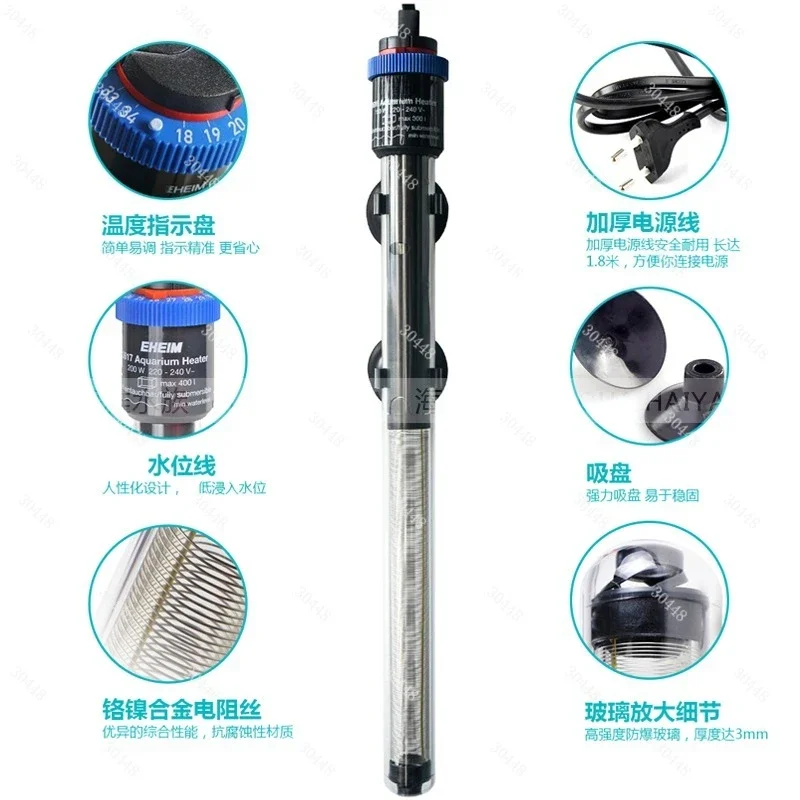 سخان حوض السمك من إيهيم مع ثرم - مراجعة Fish Tank Heater وسعره
