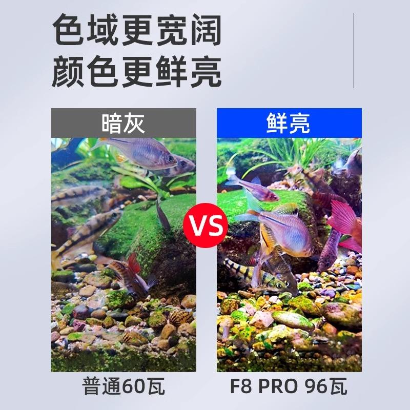 مصباح حوض السمك F8 MAX UFO متع - مراجعة Aquarium Light وسعره
